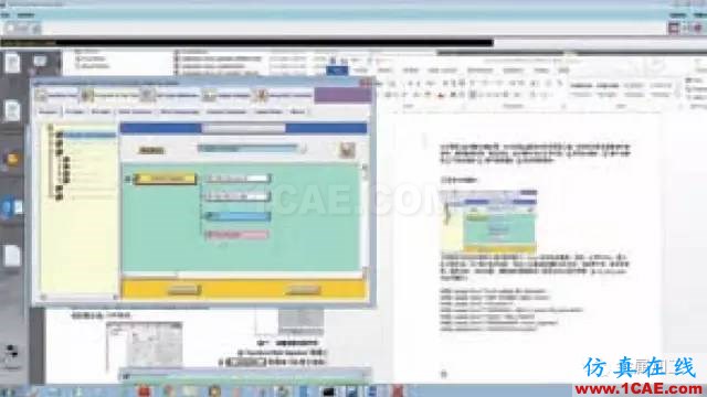 UG NX8.0你會用嗎?看了這篇包你會用!ug培訓(xùn)課程圖片3