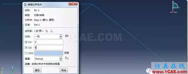 【技術(shù)篇】ANSYS與ABAQUS的靜力學分析ansys分析圖片23