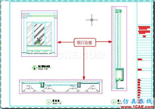 牛人整理的CAD畫圖技巧大全，設(shè)計(jì)師值得收藏！AutoCAD培訓(xùn)教程圖片19