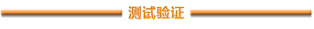 電纜測(cè)試~網(wǎng)絡(luò)分析儀時(shí)域門(mén)控功能的應(yīng)用HFSS培訓(xùn)課程圖片7