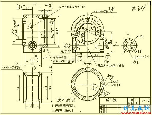 機械人不可缺少的四大類基礎(chǔ)資料,建議永久收藏【轉(zhuǎn)發(fā)】Catia分析案例圖片4