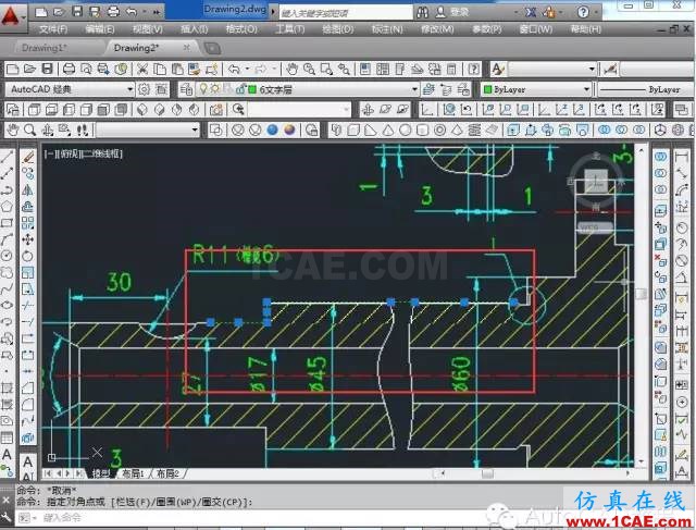 【AutoCAD教程】如何把jpg圖片作為背景用cad描圖?AutoCAD仿真分析圖片15