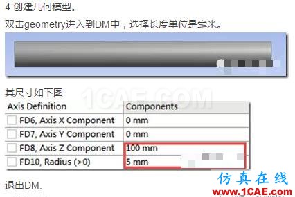 1_14829925846069.png WORKBENCH對(duì)通電導(dǎo)線的熱分析ansys workbanch圖片4