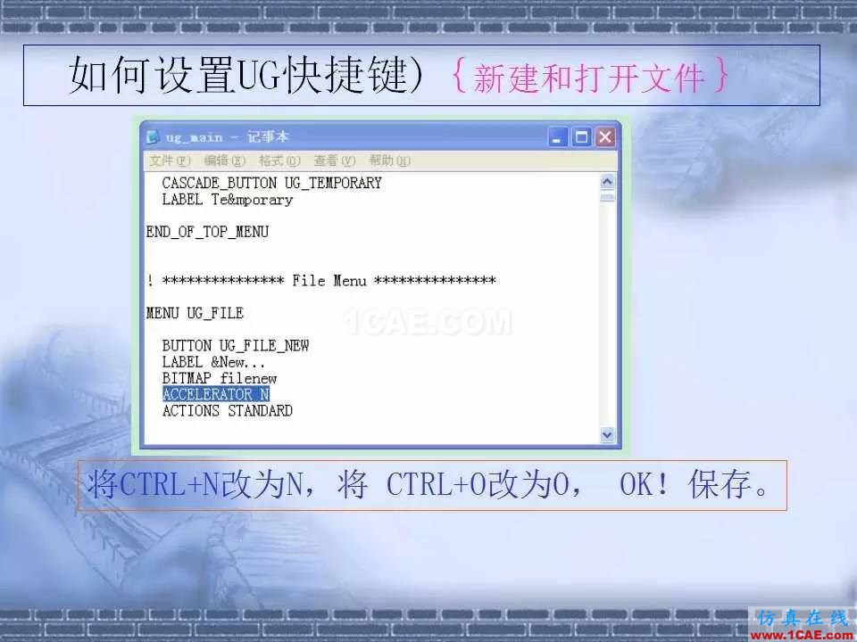ug在模具設計中的技巧，事半功倍就靠它了！ug設計圖片21