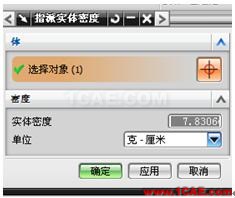 長春 CATIA培訓 UG培訓 UG模具設計培訓 UG軟件培訓 編輯特征_長春UGNX數控|AUTOFORM|CATIA|QQ:28478653 - sf_lif - UG培訓│CATIA培訓│PRO/E培訓