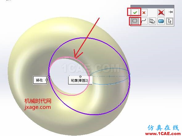 SolidWorks如何通過掃描創(chuàng)建太極圖？solidworks simulation學習資料圖片6