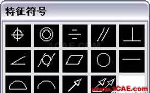 AutoCAD2011教程；尺寸標注、參數化繪圖ug模具設計技術圖片31