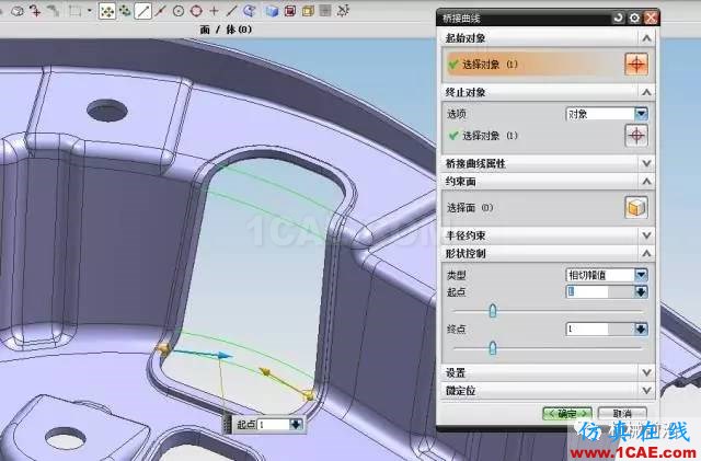 汽車零件分型面的補孔技巧，圖文并茂！ug培訓資料圖片3