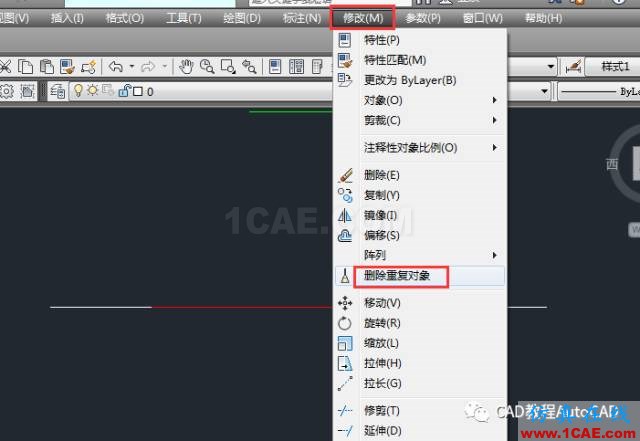CAD中如何快速刪除多個重復疊加的圖元？【AutoCAD教程】AutoCAD應用技術圖片2