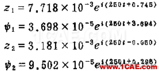 做轉(zhuǎn)子力學(xué)分析，你選APDL還是Workbench仿真？ansys結(jié)構(gòu)分析圖片48