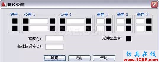 AutoCAD2011教程；尺寸標注、參數化繪圖ug培訓資料圖片15
