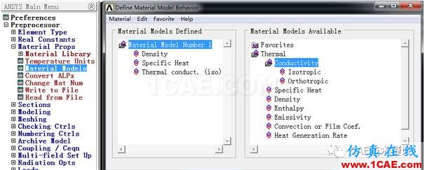 Ansys 經典APDL瞬態熱分析實例ansys仿真分析圖片5