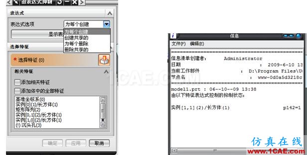 長春 CATIA培訓 UG培訓 UG模具設計培訓 UG軟件培訓 編輯特征_長春UGNX數控|AUTOFORM|CATIA|QQ:28478653 - sf_lif - UG培訓│CATIA培訓│PRO/E培訓