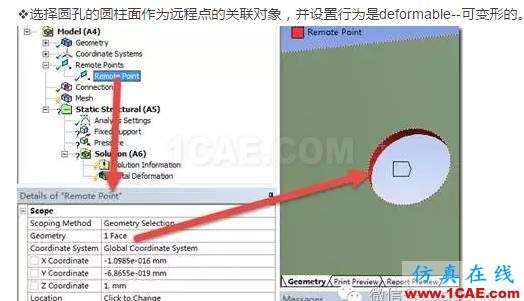 1_14785960875058.png 在WORKBENCH中進行蛛網結構的創(chuàng)建ansys仿真分析圖片5