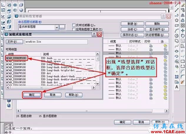 AutoCAD三維實體投影三視圖AutoCAD學習資料圖片33