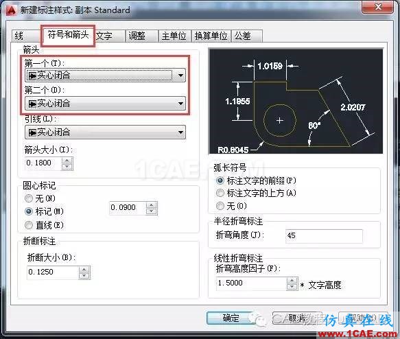CAD標注怎么用斜的短線（建筑標記）代替箭頭？【AutoCAD教程】AutoCAD仿真分析圖片7