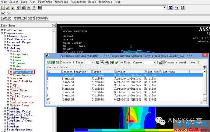 ANSYS對(duì)螺旋樁的3D抗拔試驗(yàn)數(shù)值模擬ansys workbanch圖片4