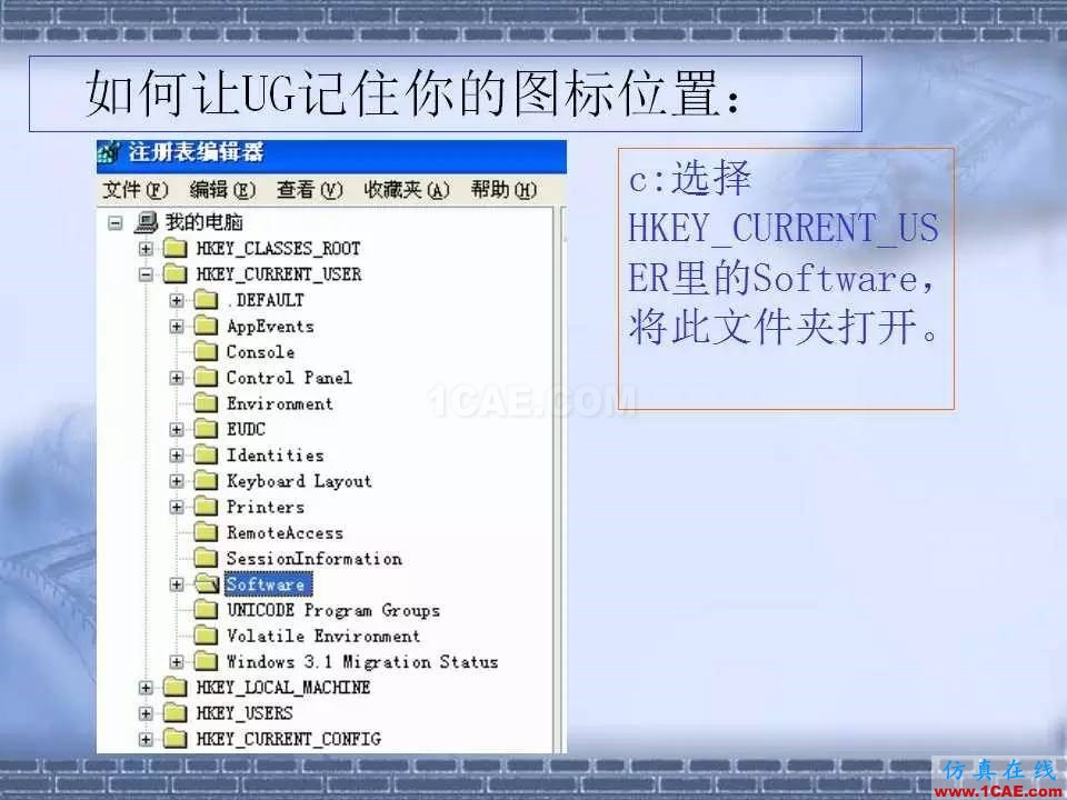 ug在模具設計中的技巧，事半功倍就靠它了！ug設計技術圖片8