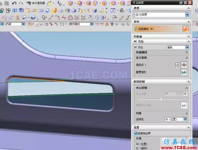 汽車零件分型面的補孔技巧，圖文并茂！ug設計技術圖片12