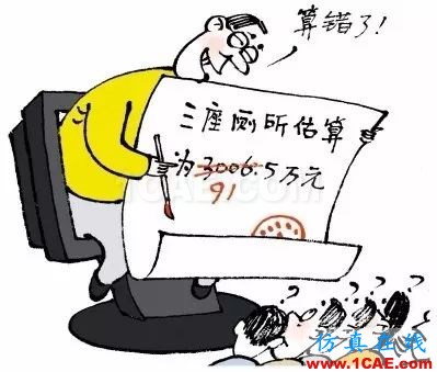 你每天使用的有限元軟件的結(jié)果正確么?【轉(zhuǎn)發(fā)】ansys分析圖片3