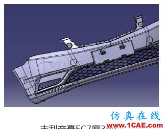 吉利汽車保險杠“薄壁”結構設計實戰(zhàn)案例機械設計圖例圖片4