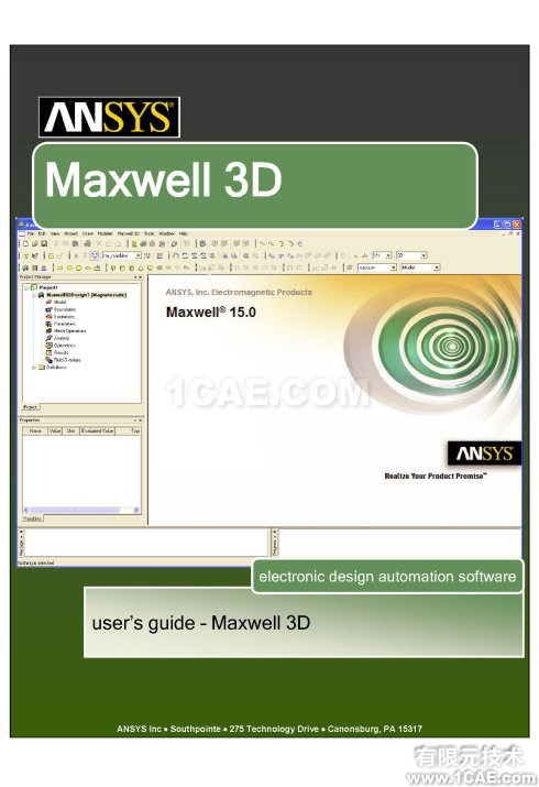 Maxwell入門書(shū)籍推薦 Maxwell入門書(shū)籍推薦