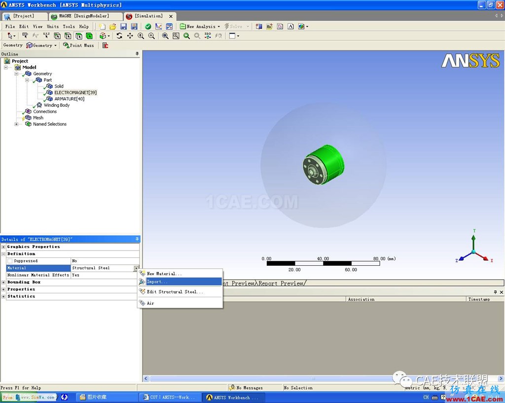 Ansys Workbench 電磁閥磁場(chǎng)分析ansys結(jié)構(gòu)分析圖片10