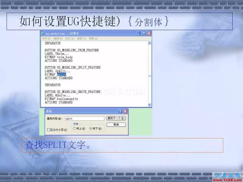 ug在模具設計中的技巧，事半功倍就靠它了！ug設計圖片35