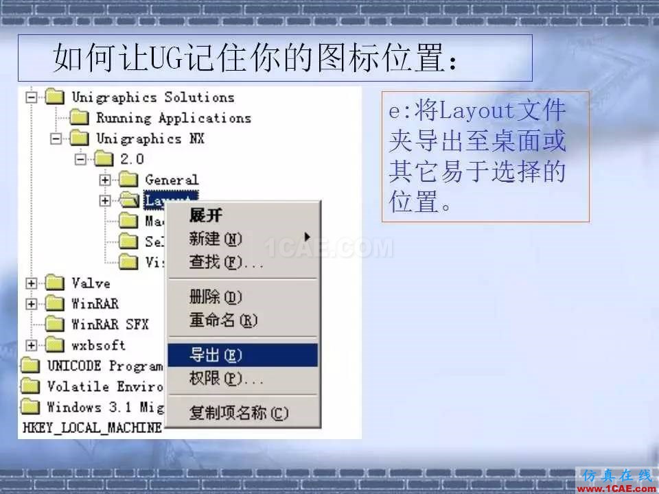 ug在模具設計中的技巧，事半功倍就靠它了！ug設計案例圖片10