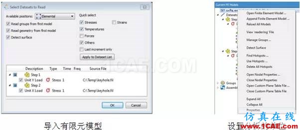 FE-SAFE使用Abaqus的fil文件進行疲勞運算fe-Safe學(xué)習(xí)資料圖片2