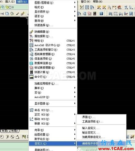 一鍵搞定AutoCAD快捷鍵設置，全左手操作AutoCAD學習資料圖片3