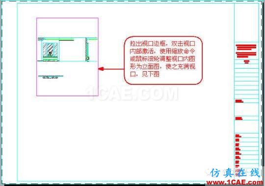 牛人整理的CAD畫圖技巧大全，設(shè)計(jì)師值得收藏！AutoCAD培訓(xùn)教程圖片18