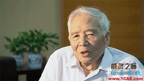 無人機(jī)：無需加油！無限續(xù)航！中國飛機(jī)，你無敵了！機(jī)械設(shè)計資料圖片6
