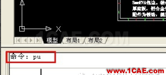 AutoCAD文件太大怎么縮小?AutoCAD學(xué)習(xí)資料圖片4
