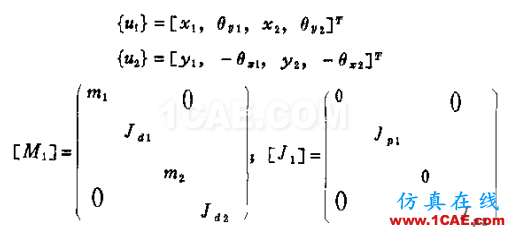 做轉(zhuǎn)子力學(xué)分析，你選APDL還是Workbench仿真？ansys結(jié)構(gòu)分析圖片20