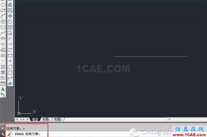 【AutoCAD教程】CAD中如何快速刪除重復(fù)疊加的圖元？AutoCAD仿真分析圖片6