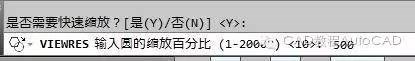 【AutoCAD教程】CAD中的圖形插入WORD中有時會發現圓變成了正多邊形怎么辦？　-AutoCAD學習資料圖片4