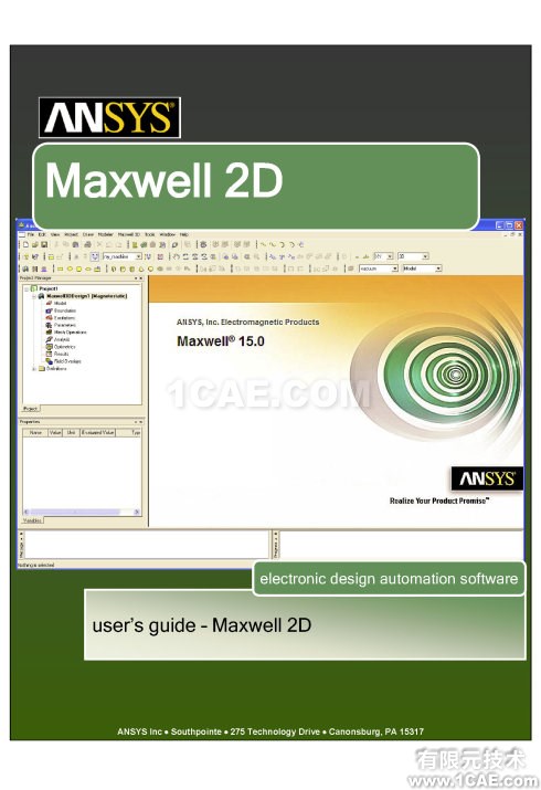 Maxwell入門書(shū)籍推薦
