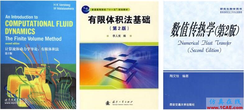 1490716350348055.png 推薦幾本CFD中文書籍fluent培訓(xùn)的效果圖片2
