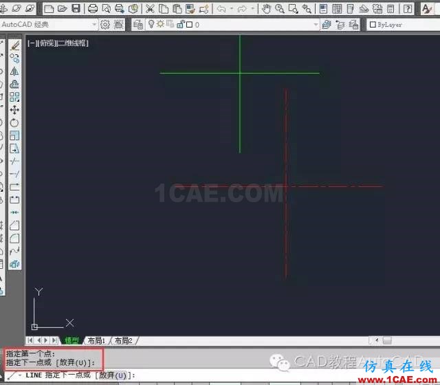CAD畫了線但是不顯示是什么原因？【AutoCAD教程】AutoCAD培訓教程圖片8