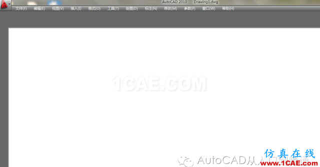 如何解決AutoCAD打開后卡死，操作無效的問題AutoCAD培訓(xùn)教程圖片4