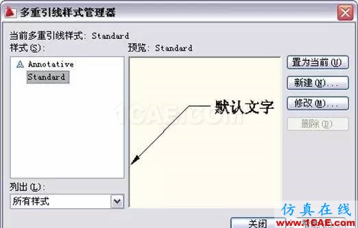 AutoCAD2011教程；尺寸標注、參數化繪圖ug設計教程圖片24