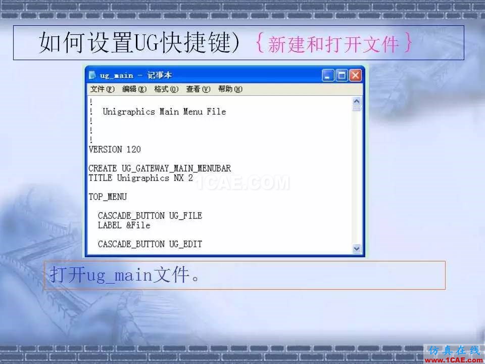 ug在模具設計中的技巧，事半功倍就靠它了！ug設計圖片19