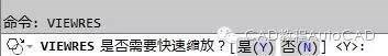 【AutoCAD教程】CAD中的圖形插入WORD中有時會發現圓變成了正多邊形怎么辦？　-AutoCAD學習資料圖片3