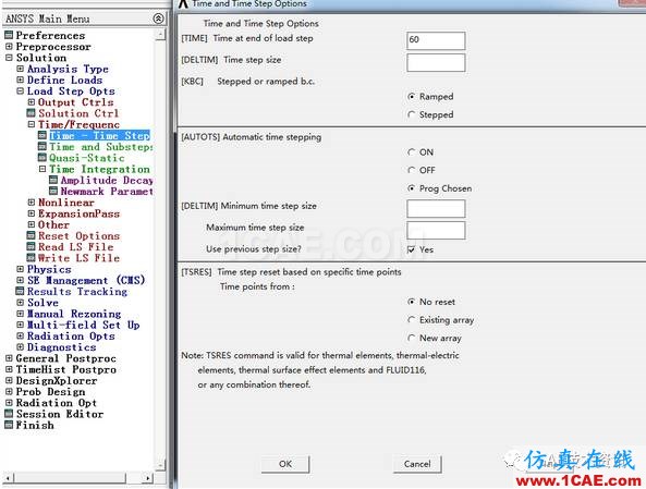 Ansys 經典APDL瞬態熱分析實例ansys培訓的效果圖片13