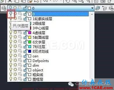 CAD畫了線但是不顯示是什么原因？【AutoCAD教程】AutoCAD培訓教程圖片9