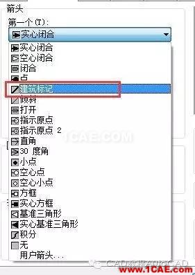 CAD標注怎么用斜的短線（建筑標記）代替箭頭？【AutoCAD教程】AutoCAD仿真分析圖片8