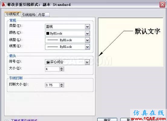 AutoCAD2011教程；尺寸標注、參數化繪圖ug設計教程圖片6