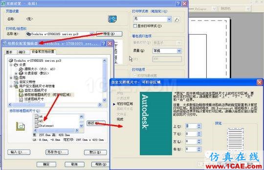 牛人整理的CAD畫圖技巧大全，設(shè)計(jì)師值得收藏！AutoCAD應(yīng)用技術(shù)圖片13