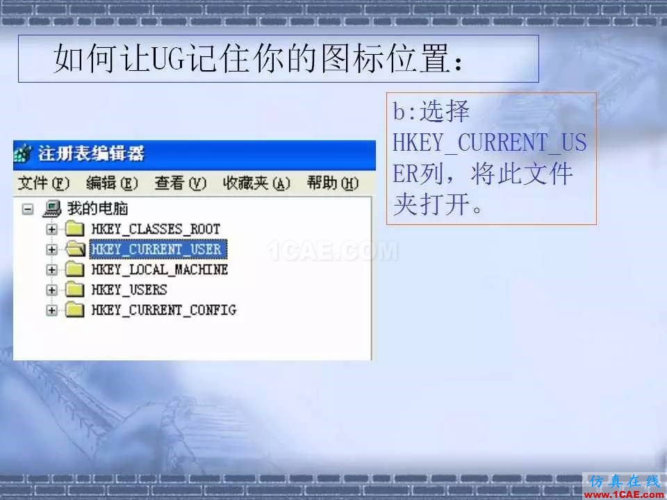 ug在模具設計中的技巧，事半功倍就靠它了！ug設計技術圖片7